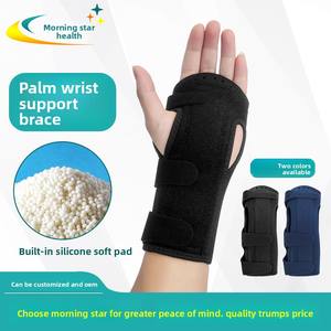 Attelle de soutien sportive pour poignet, pour entorses articulaires, fixation de la paume, compression de la gaine tendineuse, fermeture auto-agrippante, en matériau SBR de <span class=keywords><strong>plongée</strong></span>, Mouse - Product Image 2