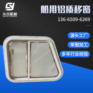 Ventanas Corredizas de Aleación de Aluminio Marino, Ventanas Corredizas Dobles Izquierda/Derecha para Camarote, Puertas y Ventanas Marinas - Product Image 1