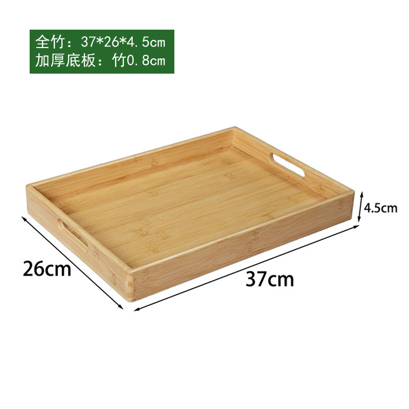 ไม้ไผ่ (ฐานหนา) 37*26*4.5 ซม.