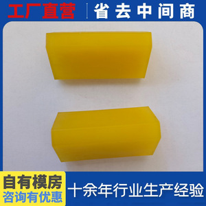 แผ่นโพลียูรีเทน 103 ชิ้น ปรับขนาดได้ ชิ้นส่วนลดแรงกระแทก - Product Image 4