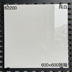 Carreaux de sol et de mur en marbre blanc de porcelaine, texture de pierre, 600x600 mm, épais - Product Image 2