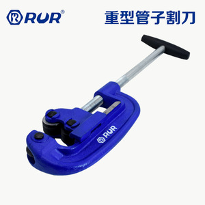 RUR Manual Rotary Pipe Cutter Carbon Steel Industrial Grade For Construction And Installation - Product Image 5