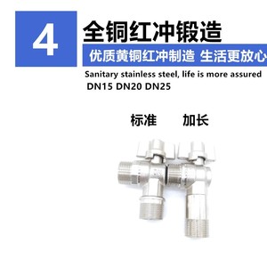 Robinet d'angle en cuivre 3/4 po DN20 DN25 standard étendu pour chauffage de l'eau - Product Image 1