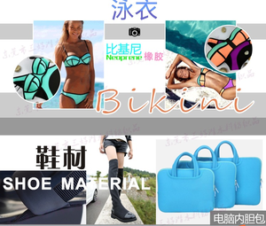 Telas laminadas de <span class=keywords><strong>neopreno</strong></span> - Product Image 5