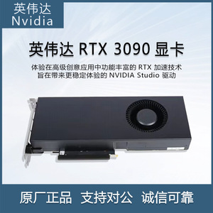 Carte graphique professionnelle RTX3090 édition publique pour serveur, 6 Go de mémoire vidéo, GTX1660, calcul en cloud IA, RTX 3070TI, RTX30 - Product Image 5