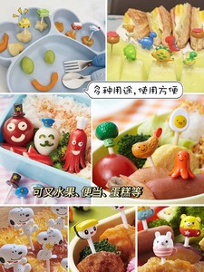 Tenedores de Frutas con Forma de Animales para Niños, Mini Tenedores de Frutas con Forma de Castillo, Palillos para Caja Bento, Accesorios para Caja Bento, Palillos de Dientes de Dibujos Animados para Caja Bento - Product Image 3