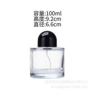 30ml round, thick-bottomed glass perfume bottle, press-type spray bottle, portable, <b>snap</b>-on empty bottle, transparent perfume - Product Image 2