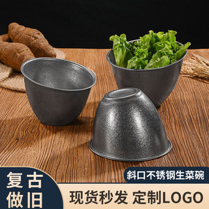 Bol à salade en acier inoxydable 12 oz, finition vieillie, usage commercial pour la restauration - Product Image 4