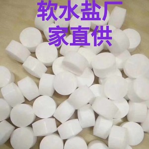 Sel d'aquarium en boules blanches, rond, facile à nettoyer pour l'entretien des aquariums - Product Image 2