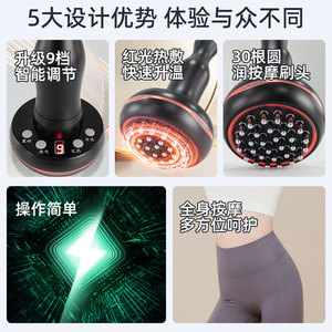 Heated Vibrating Massage Brush With Red Light Therapy Handheld Mini Gua Sha Device Black <b>ABS</b> Material - Product Image 2
