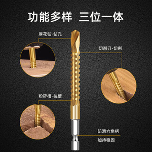 Hexagonal Shank Serrated Twist <b>Drill</b> <b>Titanium</b> Plated Multi Functional Woodworking <b>Drill</b> <b>Bit</b> Set 6.35mm For Smooth Finish - Product Image 1