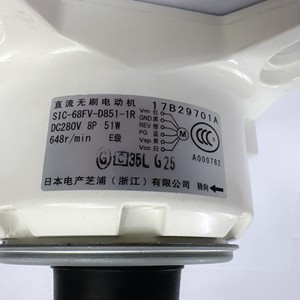 มอเตอร์ภายนอก Hisense-Hitachi รุ่น 17B29701A SIC-68FV-D851-1R DC280V 51W 648rpm อะไหล่เครื่องปรับอากาศ - Product Image 1