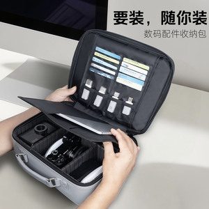 กระเป๋าเก็บอุปกรณ์เสริมดิจิทัล 30x23x10 ซม. พร้อมตัวล็อคความจุขนาดใหญ่ขยายได้กระเป๋าเดินทางกันน้ำสำหรับการเดินทางเพื่อธุรกิจ - Product Image 4