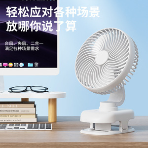 <b>Mini</b> Clip <b>Fan</b> With Light <b>USB</b> Portable Desk <b>Fan</b> For Dorm Room And Travel - Product Image 4