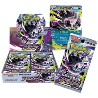 Boîte de boosters japonaise Pokémon Meg M5 Abyss Eye avec cartes sur le thème de Darkrai, incluant des rares holographiques et des rares à art spécial pour les collectionneurs