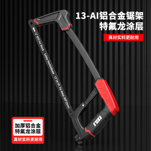 Casillas Hand <b>Saw</b> 12 In Alloy Steel Frame Fixed Blade For Metal Wood Cutting - Product Image 3