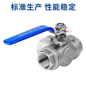 Vanne à boisseau sphérique trois voies Yuhuan 1 pouce filetée en acier inoxydable type L T pour l'industrie de l'eau - Product Image 2