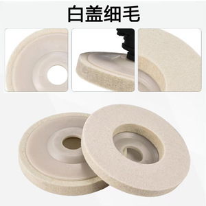 Disque de polissage en laine 100 mm, doux et non abrasif, pour polissage avec meuleuse d'angle - Product Image 4