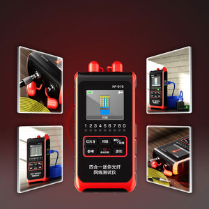 Four in One Mini Optical Power <b>Meter</b> High Accuracy Network Cable Tester Red Light Pen Six Wavelength <b>Auto</b> Calibration - Product Image 3