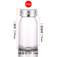 Bouteille de pilules de médecine de comprimé de galvanoplastie de boîte de capsule vide personnalisée 120ML récipient en plastique pour vitamine liquide solide de poudre