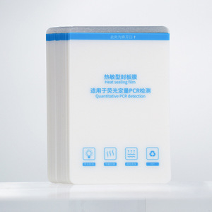 ฟิล์มปิดผนึกความร้อน Keyicheng 100 แพ็ค สำหรับการตรวจจับ PCR แบบปริมาณเชิงปริมาณด้วยสารเรืองแสง - Product Image 2