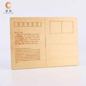 Bưu Thiếp Chất Lượng Cao Tùy Chỉnh Gỗ Tre Khắc Màu Tự Nhiên Quảng Đông Trung Quốc Kinh Doanh Quà Tặng Khắc Biểu Tượng Tùy Chỉnh NA Hải 33G - Product Image 5