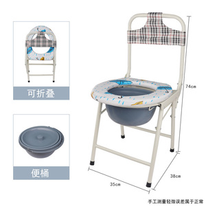 Portable Foldable Commode <b>Chair</b> For Elderly Pregnant Women Hospital Use With Soft Leather Seat And Spray Coated Frame - Product Image 4