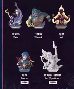 POP Mrat Le Gen Ds Battle of Two Cities Series Cajas Misteriosas Auténticas Blind Box - Product Image 3