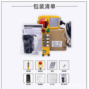 รีโมทคอนโทรลไร้สายอุตสาหกรรมยี่ห้อ Yudingwei สำหรับระบบเครนเหนือศีรษะแบบใช้ไฟฟ้ารุ่น F24-8D+/6D+/12D+ - Product Image 3