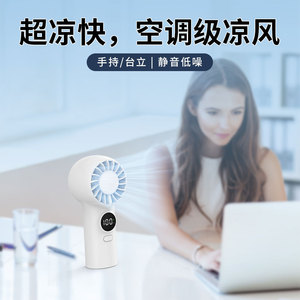 Portable Mini Handheld <b>Fan</b> With Digital Display Wireless Usb Charging For Outdoor Use And Gift - Product Image 4