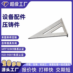 Aluminum Die Casting Part NbXh High Pressure Casting Equipment Accessories Ningbo Factory - Product Image 2