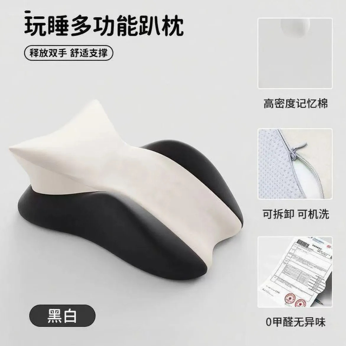 Black and gray color blocking [without small pillow]