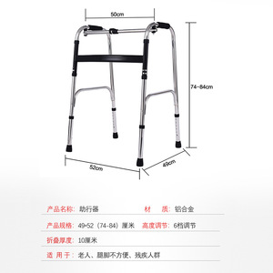 Hanbang Jiaye <b>Walker</b> 49x52cm 74-84cm Height Adjustable Aluminum Alloy For <b>Elderly</b> And Disabled - Product Image 1