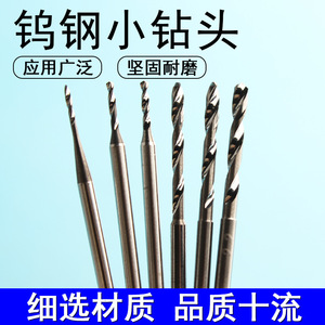 Foret hélicoïdal en acier au tungstène, tige de 2,35 mm pour perçage de métaux, alliage d'ambre et de jade, longueur étendue - Product Image 4