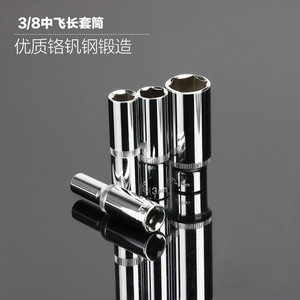 Noliton 3/8 Inch Extended <b>Socket</b> Hex 10mm Industrial Grade <b>Socket</b> Head - Product Image 1