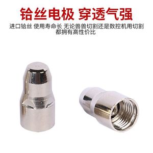 Buse d'électrode Ottel P80 pour découpe plasma 2,0 mm – Pièce de rechange pour découpeur plasma à air – Niveau de sécurité élevé - Product Image 5