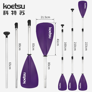 Koetsu <b>Sup</b> <b>Paddle</b> Double Head Adjustable Aluminum Alloy <b>Paddle</b> For Kayak And Stand Up Paddleboarding - Product Image 2