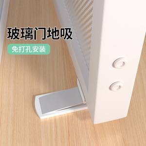 Zhan Han – butée de sol magnétique ultra-fine pour porte vitrée, finition brossée en acier inoxydable, fonctionnement manuel, fixation au sol - Product Image 1