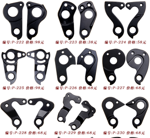 19064 MTB מתקפל כביש רכיבה על אופניים RD וו אופני הילוכים קולב אופניים נשירה - Product Image 3