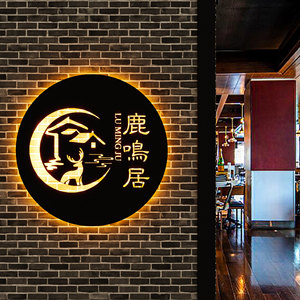 Letrero de Acrílico con Retroiluminación LED Redonda Personalizada, Letrero Comercial con Logotipo, Decoración de Pared para Salón, Bodas, Iluminación Personalizable - Product Image 3