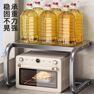 <b>Microwave</b> Oven Storage <b>Rack</b> 55Cm Single Layer Kitchen Countertop Organizer Multi Function Shelf - Product Image 2