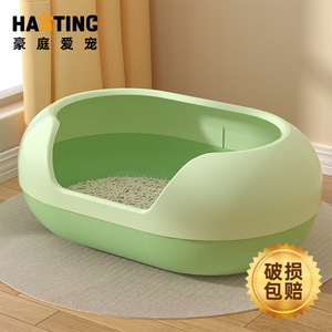 Semi-Enclosed Cat Litter <b>Box</b> Oval <b>Large</b> Capacity For Cats - Product Image 4