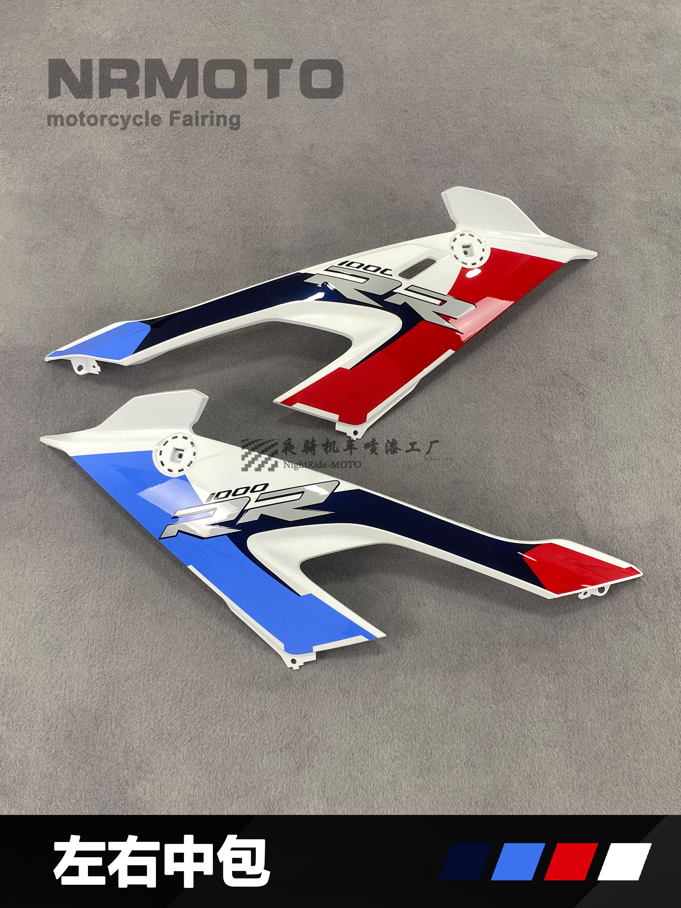 Sac milieu gauche et droit