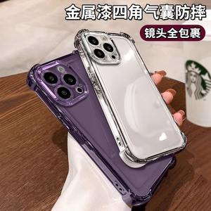 Coque de téléphone étanche avec cadre doré électroplaqué pour iPhone 17 16 15 Plus 14 13 12 Pro Max Oppo Reno, style support sans fil - Product Image 3