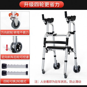 <b>Walker</b> With Flip Leather Seat Aluminum Alloy Lightweight For <b>Elderly</b> And Disabled Mobility Aid - Product Image 3