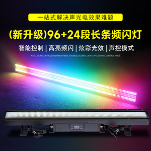 Jiechuang Waterproof Long Strip <b>Strobe</b> <b>Light</b> 480mm Stage Flashing <b>Light</b> Outdoor Rainproof Lighting - Product Image 3