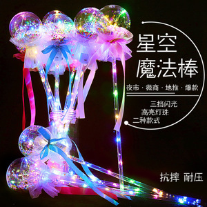 Starry Sky Magic <b>Wand</b> Glittering <b>Fairy</b> <b>Wand</b> LED Light Up Plastic Toy For Birthday Party Novelties Durable Trending - Product Image 1