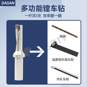 Broca Multiusos Dasan SF-16L-2.5D-C20 con Vástago Hexagonal para Metales No Ferrosos - Product Image 3