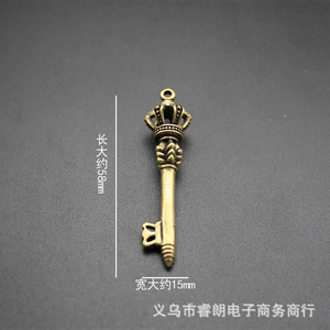Llavero con colgante Vajra Pestle de latón antiguo de 58 mm de largo, accesorio para llaves de coche, regalo para hombres y mujeres - Product Image 1