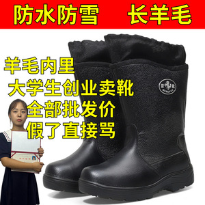 Botas de nieve para hombre Mengxue, de piel de vaca y oveja, cálidas para invierno, con tacón medio, antideslizantes, de caña alta para clima frío. - Product Image 5